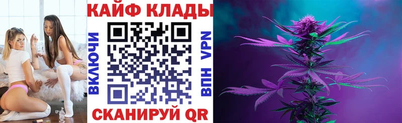 Купить закладку COCAIN  Амфетамин  СК  ГАШ  Меф мяу мяу  Канабис  Хотьково