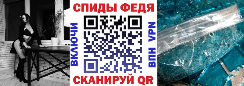 Купить закладки  Хотьково  Amphetamine 97%