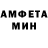 Меф VHQ Dengiz Pasa