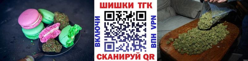 Купить  Хотьково  Canna-Cookies марихуана 