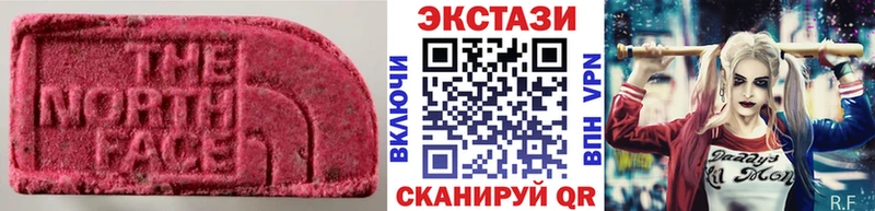 Купить закладки  Хотьково  Экстази бентли 