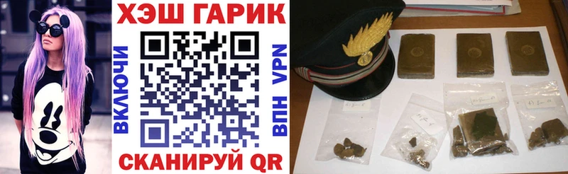 ГАШ 40% ТГК  Купить  Хотьково 