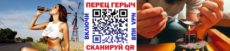 Купить  Хотьково  Героин гречка