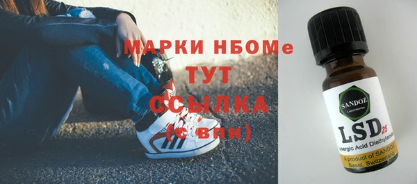 кокаин Надым