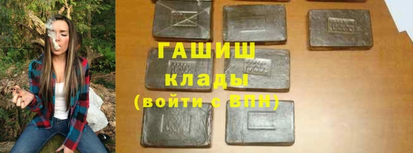 гашишное масло Михайлов