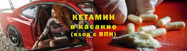 синтетический гашиш Михайловка