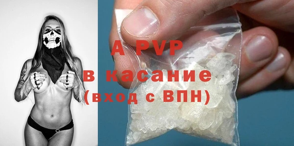 синтетический гашиш Михайловка