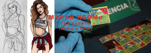 альфа пвп VHQ Навашино