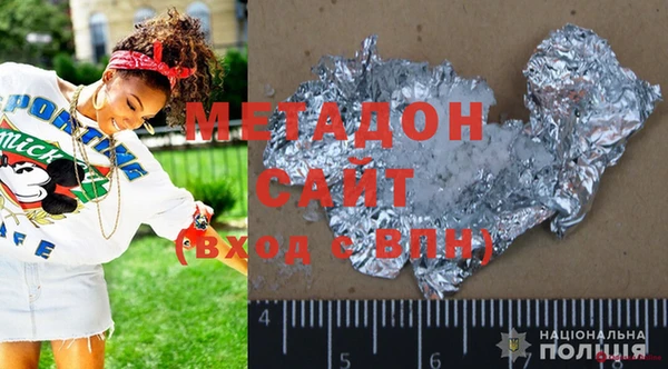 синтетический гашиш Михайловка