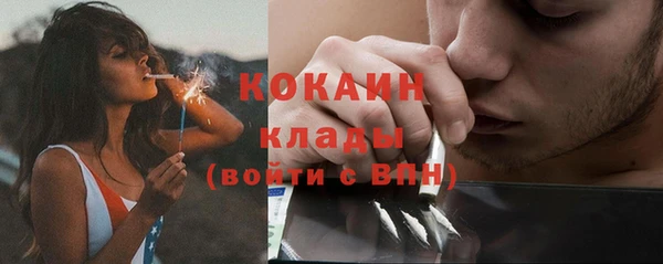 синтетический гашиш Михайловка