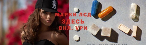 амфетамин Наволоки