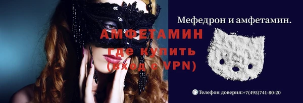 альфа пвп VHQ Навашино