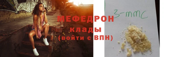 синтетический гашиш Михайловка
