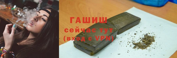 гашишное масло Михайлов