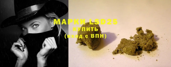 амфетамин Наволоки