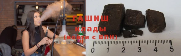 амфетамин Наволоки