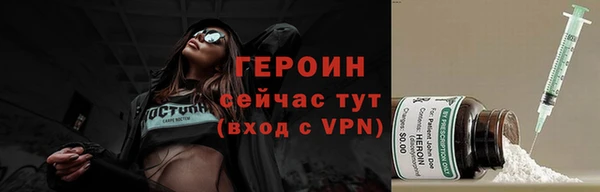 синтетический гашиш Михайловка