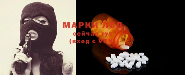 синтетический гашиш Михайловка