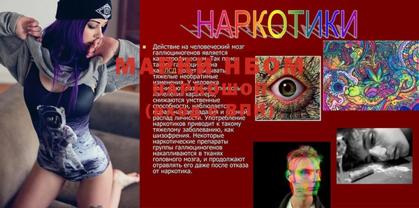 амфетамин Наволоки