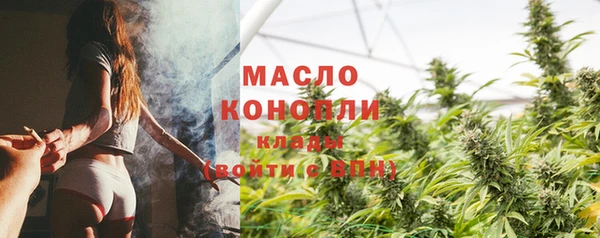 гашишное масло Михайлов