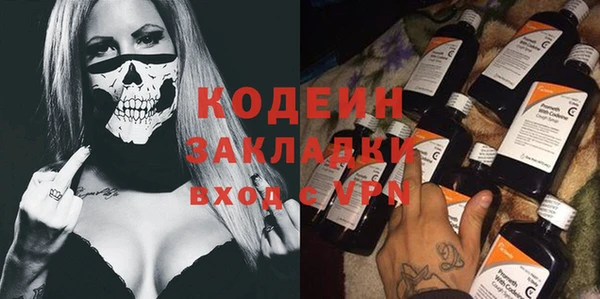 кокаин Надым