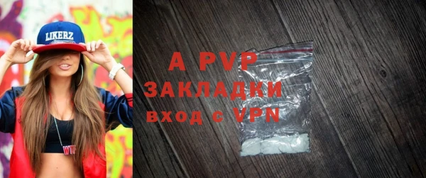 амфетамин Наволоки