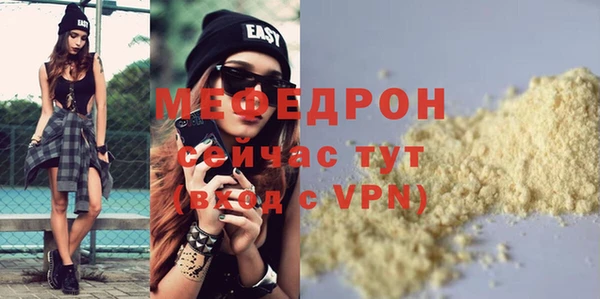альфа пвп VHQ Навашино
