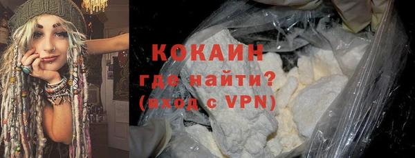 альфа пвп VHQ Навашино