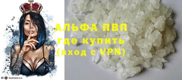 синтетический гашиш Михайловка