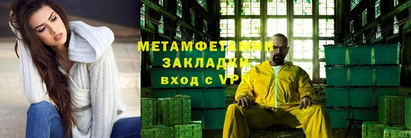 гашишное масло Михайлов
