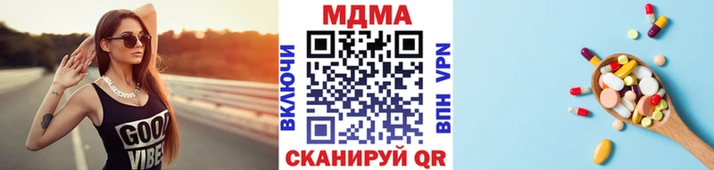 МДМА crystal  Купить где  Хотьково