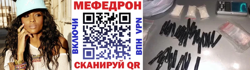 Купить закладки  Хотьково  Мефедрон VHQ 