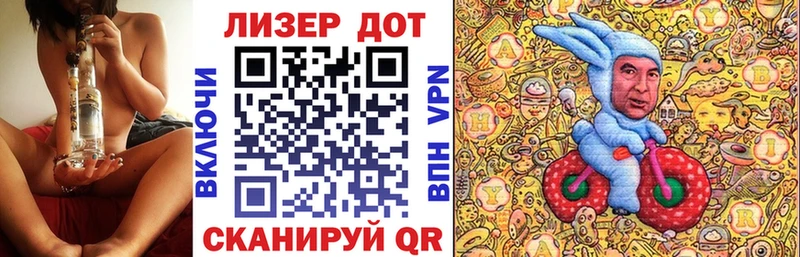 Купить  Хотьково  Марки N-bome 1500мкг 