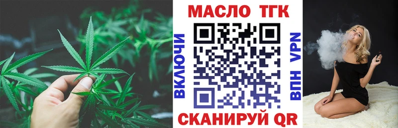 Купить где  Хотьково  ТГК Wax 