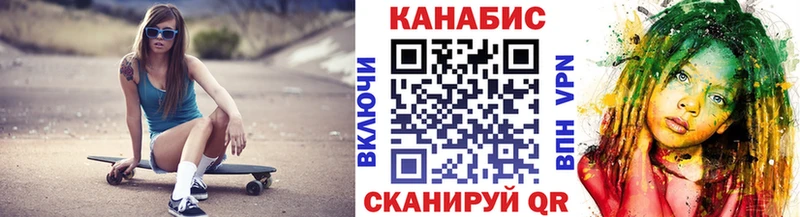 Купить  Хотьково  Конопля тримм 