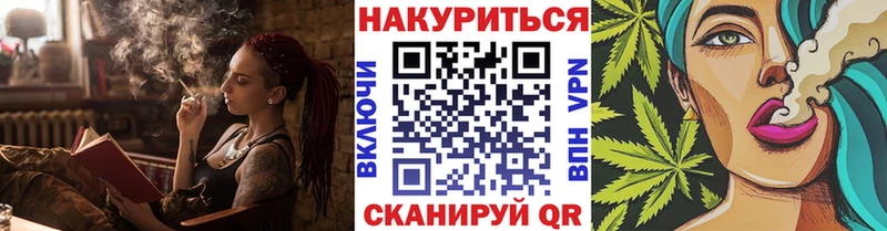 Конопля план Хотьково